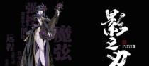 以晓妹技能搭配攻略（解密最强搭配组合，打造无敌阵容！）