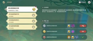原神开荒攻略（破解原神角色选择困境，助你成为强力冒险者）