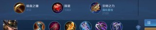 国服射手出装小件攻略（细数国服射手出装的关键小件，助你稳定输出）