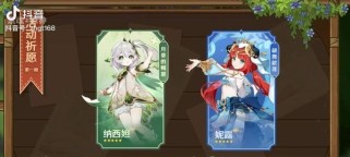 探索外国原神攻略UP的秘密武器（独家揭秘，助你在原神世界称霸的关键技巧！）