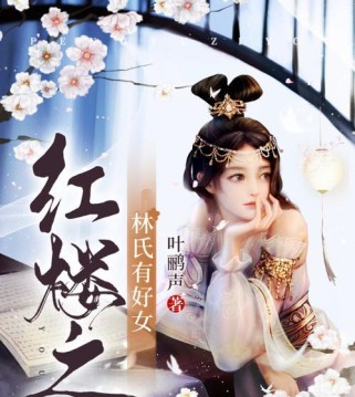 恋爱攻略游戏晋江（通过恋爱游戏晋江，体验爱情的奇妙旅程）