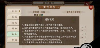 地府出装攻略大全（游戏中的地府装备搭配、技巧与心得分享）