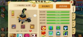 《征服仙灵世界的魔王攻略》（一步步成为强大的统治者，征服仙界的关键秘籍揭秘！）