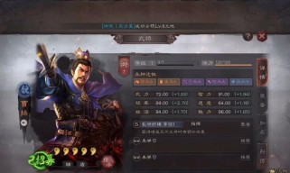 山羊出装思路攻略最新版（带你一起探索山羊出装，收割敌人的鲜血）