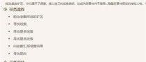 原神任务攻略（用智慧与实力征服匪石，成为真正的原神大侠！）