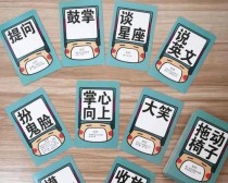 《揭开卧底抽牌小游戏的必胜攻略》（玩转卧底抽牌，胜率一览无余）