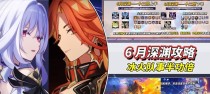 深入挖掘原神任务攻略（解读任务攻略，解密原神世界中的深渊教团）