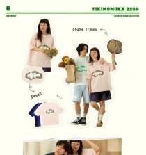 脱出夏日游戏攻略（在这个夏天，解谜游戏带你逃离困境，收获无限欢乐！）