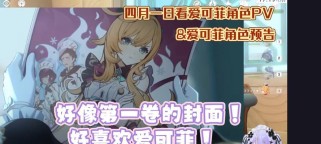女仆原神攻略角色介绍（收集女仆角色，解锁最强战斗力，开启畅快狂欢）