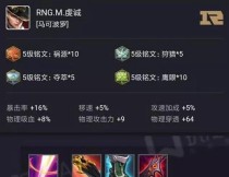 王者射手出装选择攻略（打造无敌射手输出利器，掌握出装关键）