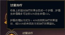 LOL冰晶凤凰出装和打法攻略（打造无敌凤凰，登顶王者之路！）