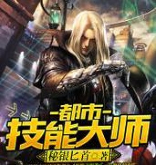 永恒岛匕首技能搭配攻略（发掘潜力，掌握致命技）
