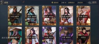 《以鸿图之下》武将分类介绍（战国策略，群雄纷争，谋略为王）