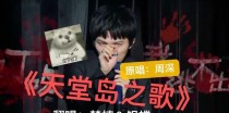 《恐怖之歌技能加点攻略》（掌握技能加点，成为恐怖之歌高手）