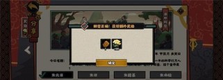 《以梦浮灯灯谜剧情问答游戏攻略》（迎战神秘灯谜，揭开谜底的全方位指南）