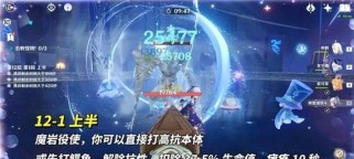 原神超神开局攻略（探索原神世界，解锁强力角色与装备的方法）