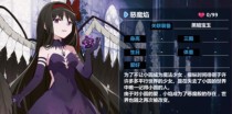 《揭秘夏影灯谜全题目答案》（崩坏学园2的最新玩法，夏影灯谜题目全揭秘！）