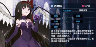 《揭秘夏影灯谜全题目答案》（崩坏学园2的最新玩法，夏影灯谜题目全揭秘！）