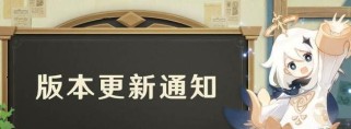 原神成就攻略（一场惊险刺激的医院逃生之旅）