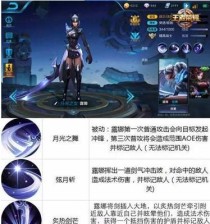 露娜出装攻略及打法（带你掌握露娜的最佳装备和战斗技巧）
