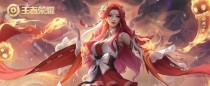 《大佬貂蝉最新出装攻略——斩妖除魔无往不利》