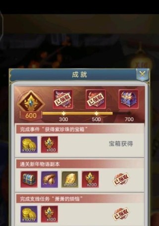 新斗罗大陆攻略（全面解析新斗罗大陆的魂师之道，开启你的传奇之旅！）