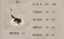 问道技能选择攻略（掌握技能选择的关键，轻松提升战斗实力）