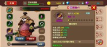 《以太极熊猫2技能升级攻略》（掌握技能升级，成为技艺精湛的大师）