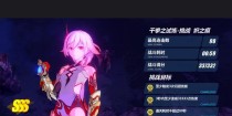 崩坏三狐狸攻略（从探索到竞技，解析最佳装备选择，让你无往不利！）