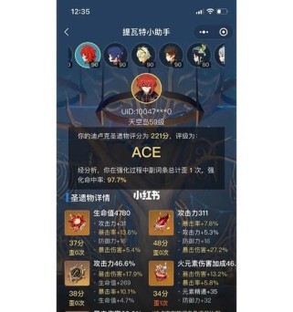 原神圣遗物词条收益圣遗物词条攻略：最全攻略带你轻松刷出强力装备！