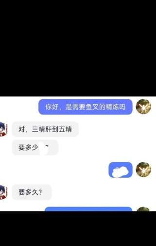 《探秘鱼叉原神的最详细攻略》（从零开始，成为顶级渔夫的秘籍）
