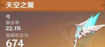 值得一抽的原神32公子复刻吗？（复刻版本更新情况、角色技能特点、抽取建议、卡池评价等详细解析）