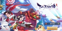 仙灵物语游戏攻略（成为顶级仙者的秘籍，让你与仙界接轨）