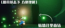以光遇周年庆点亮星光坐标攻略（轻松获取周年庆限定道具，献礼以光遇）