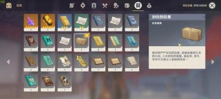 林中小书攻略（解读林中小书中的隐藏任务和谜题，带你玩转原神）