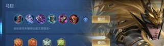 小明的改动后出装攻略，战无不胜！（小明出装攻略）
