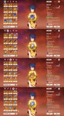 原神时代手机版攻略指南（手机版攻略、角色培养、剧情解析等一网打尽！）