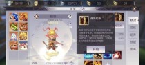 《问道手游》杀猴子攻略（问道手游杀猴子攻略，助你玩转猴子大军，快速升级爆装备）