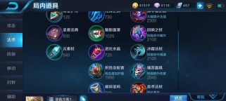 《权谋巅峰，战无不胜——十五级嬴政出装攻略最新》（一统三国，称雄大陆，王者嬴政的装备选择全揭秘！）