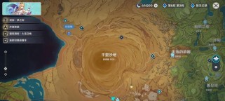 原神须弥猎鹰任务攻略（在须弥猎鹰任务中探索隐藏宝藏的关键技巧）
