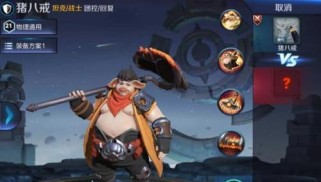 《梦魇九头蛇出装顺序攻略》（无尽古神之力，打破恶梦束缚！）