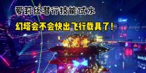 优雅世界学校游戏攻略指南（成为优雅世界学校的最优秀学生的秘诀）