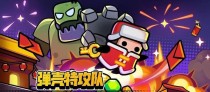 让你在游戏世界里拥有最强装备！（让你在游戏世界里拥有最强装备！）