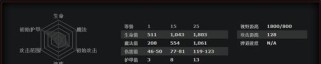 Dota2出装攻略取消的演变之路（提高游戏平衡性的重要一步与关键决策）