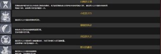 原神击破毒瘴顺序攻略（解密毒瘴迷局，打通冒险之路）