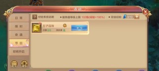 《探秘腾讯小游戏自由幻想攻略》（一起揭秘自由幻想的游戏策略及技巧）