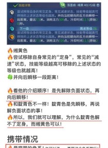 倩女技能画魂攻略（解析倩女技能画魂玩法，带你掌握胜利的关键！）
