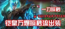 S12版本凯出装攻略（深度解析凯的装备选择与出装技巧，助你在S12版本中获得无敌表现）