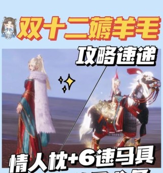 貂蝉魅影出装攻略（打造无敌魅影，瞬间虏获敌人心）
