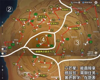 原神沙地隐藏任务攻略（探索秘境解锁宝藏，揭开沙地隐藏任务的神秘面纱）